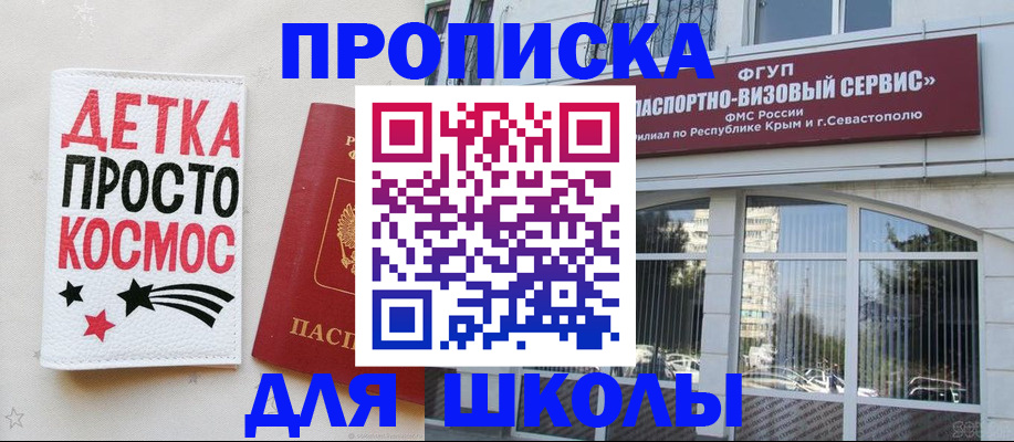 регистрация для дет. сада в Нарьян-Маре